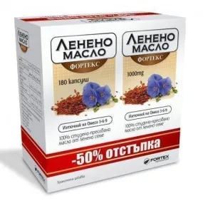 FLAX OIL FORTEX 1000mg. 90 tablets   90 tablets as a gift